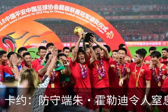 卡约：防守端朱·霍勒迪令人窒息 进攻端东契奇&哈登极具欺骗性